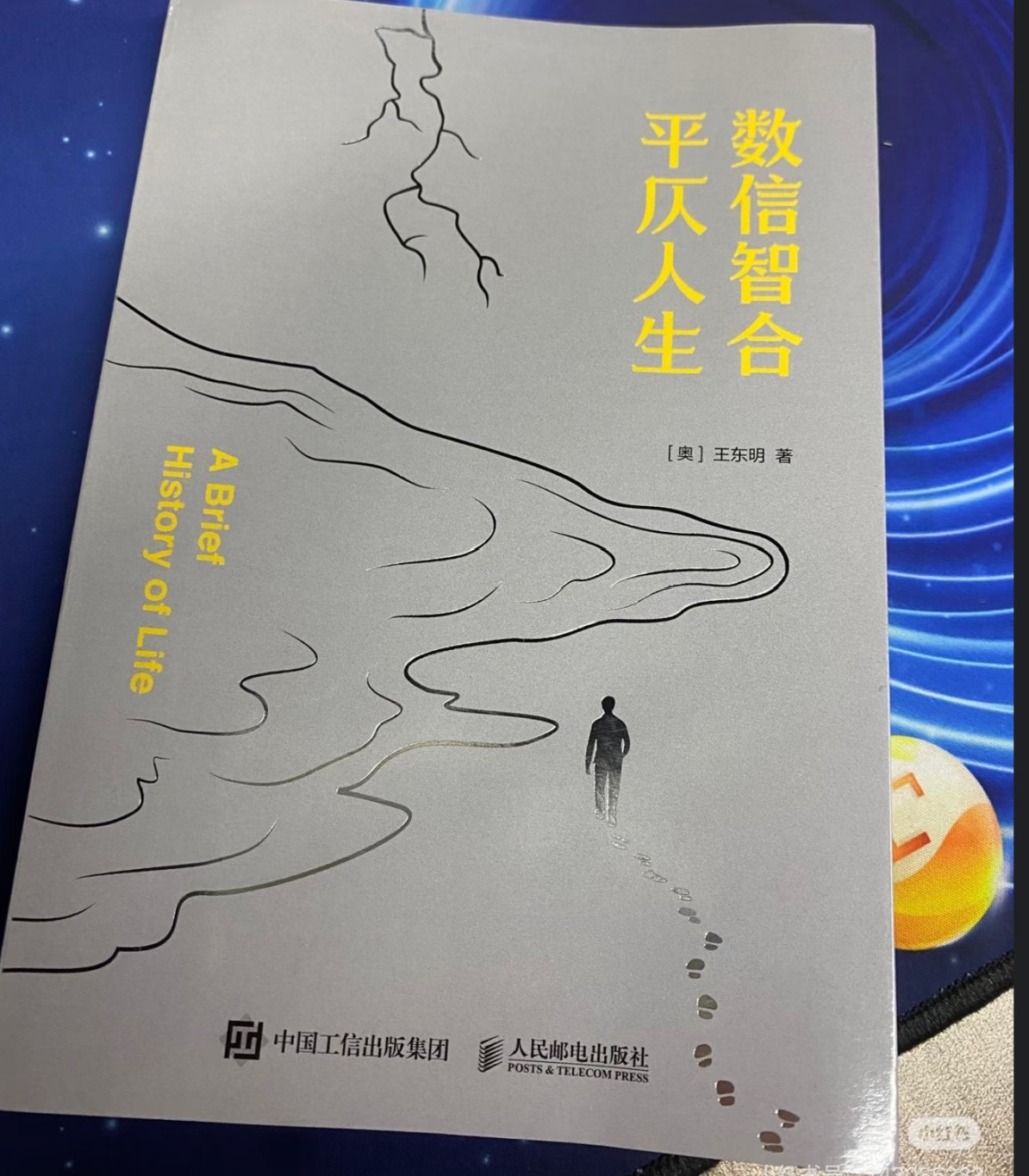 A Brief Histiry of Life